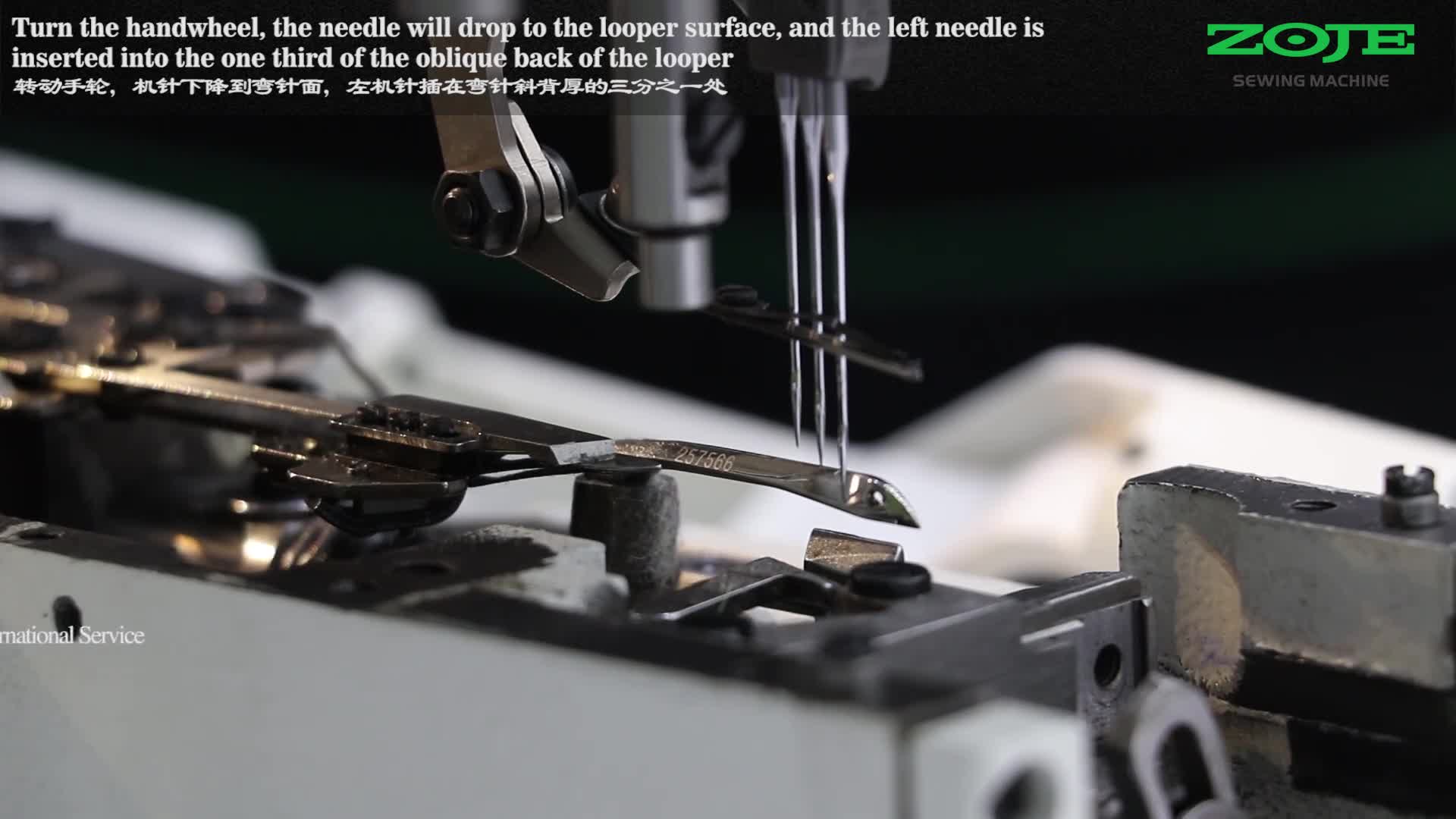 機(jī)針差背量的調(diào)試方法