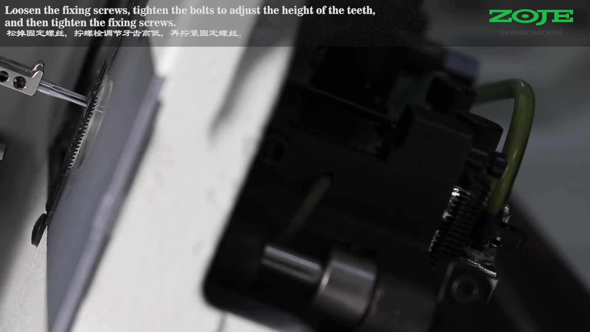 牙齒高低位置調(diào)整