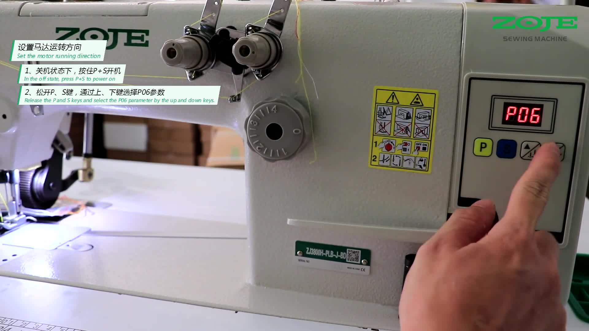 設(shè)置馬達(dá)運(yùn)轉(zhuǎn)方向