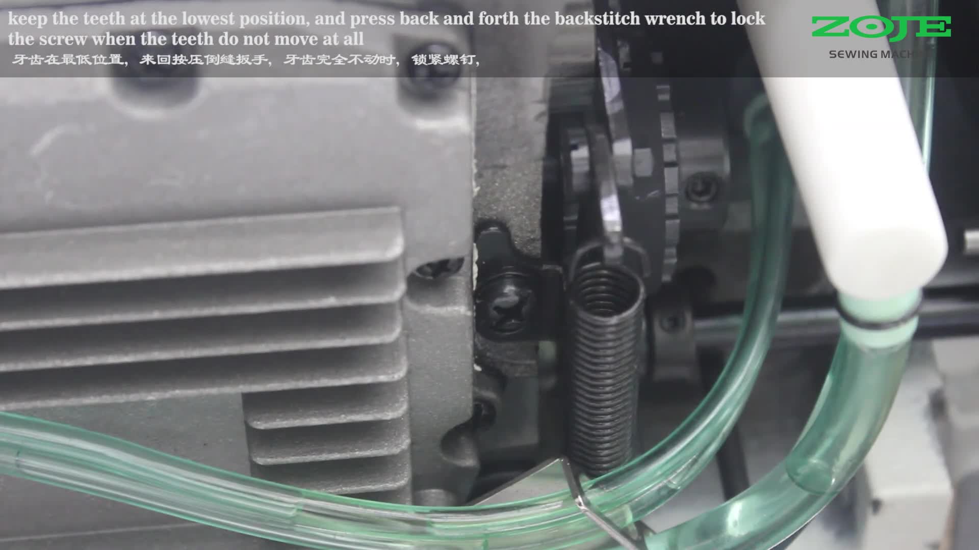 同步位置調(diào)整