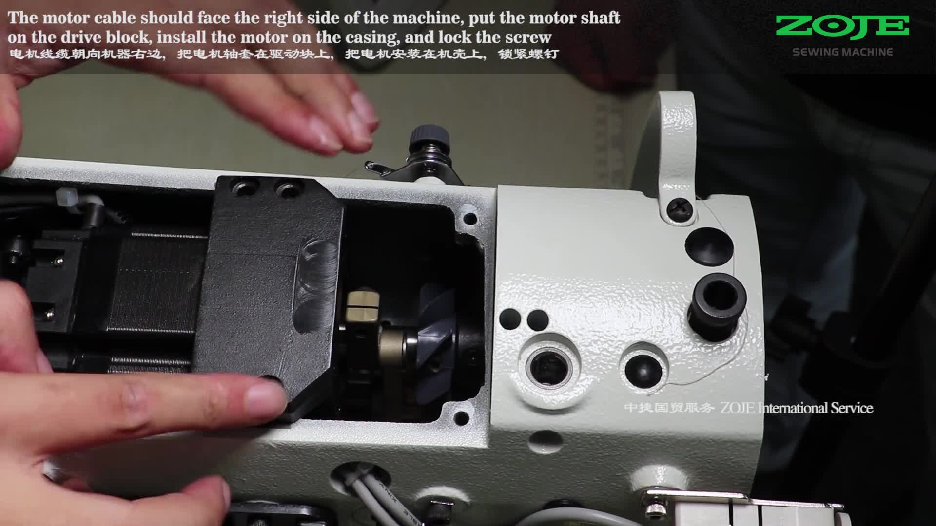 切布刀電機(jī)的拆卸與安裝