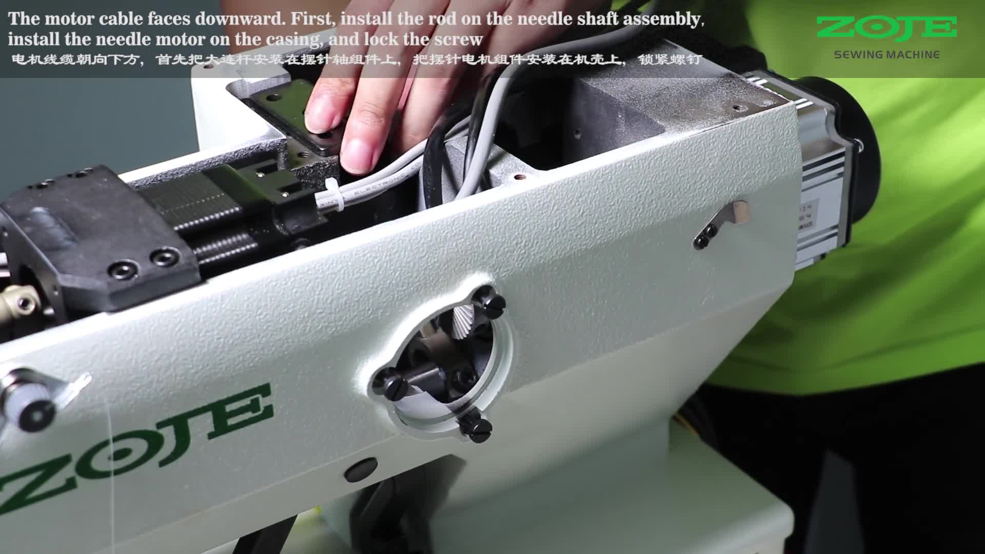 針桿電機(jī)的拆卸與安裝