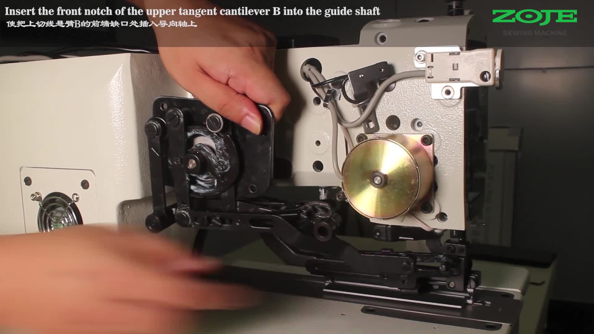 上剪線電機(jī)的拆卸與安裝