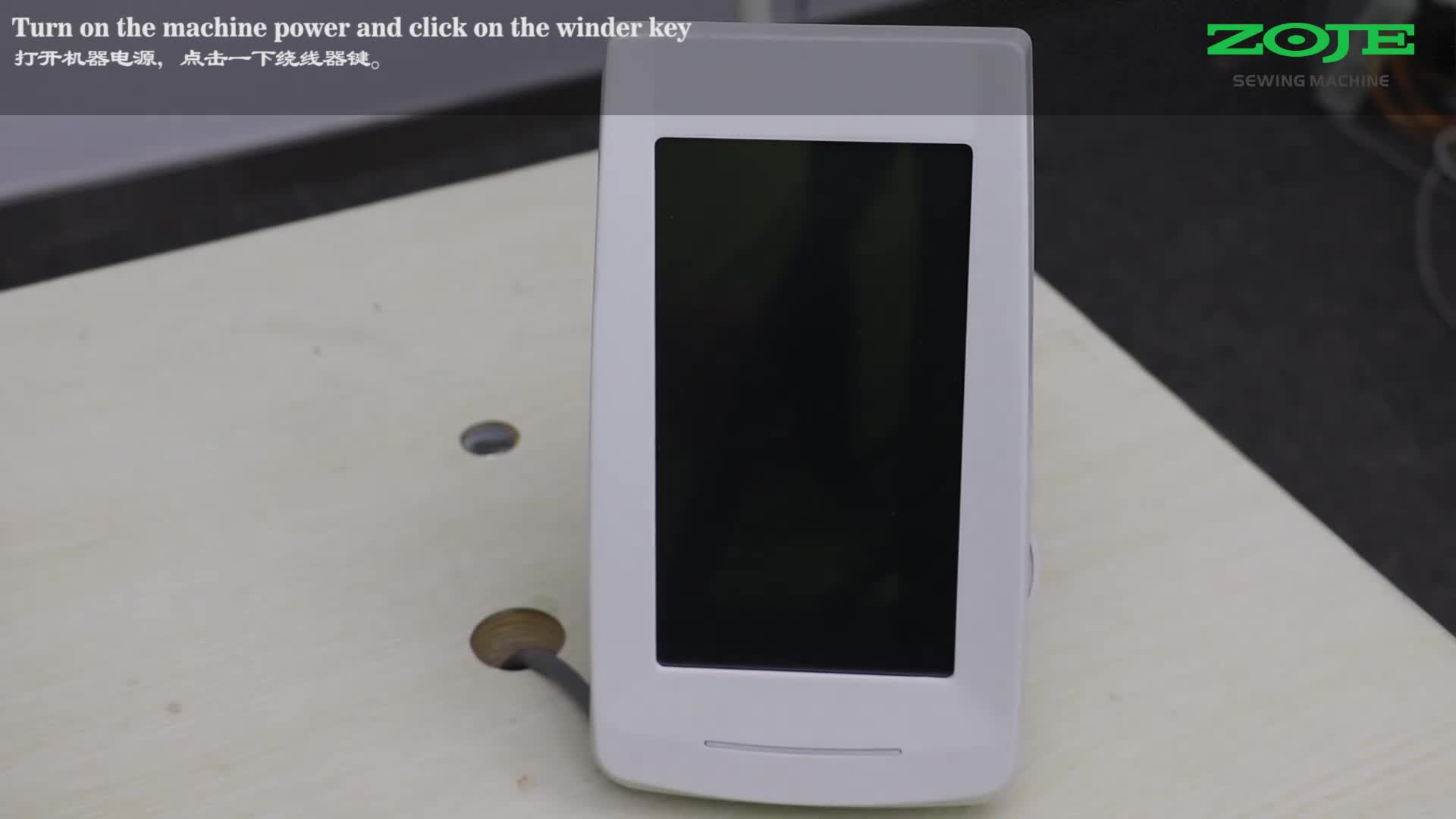 壓腳電機(jī)的拆卸與安裝