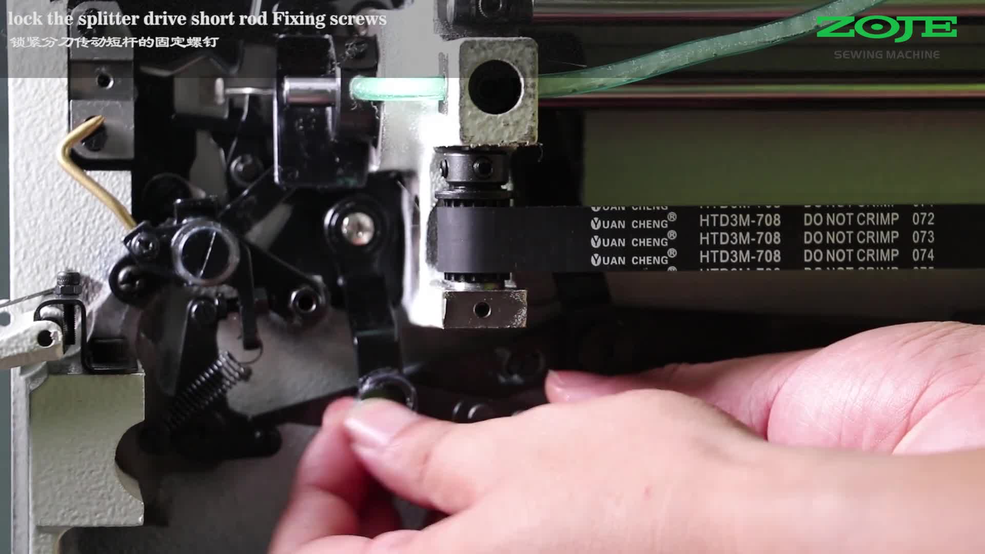 下剪線電機(jī)的拆卸與安裝