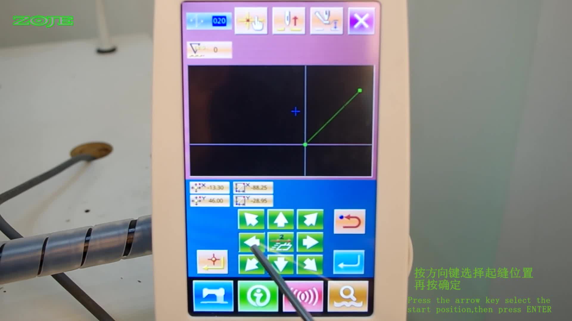 設(shè)置第二原點(diǎn)