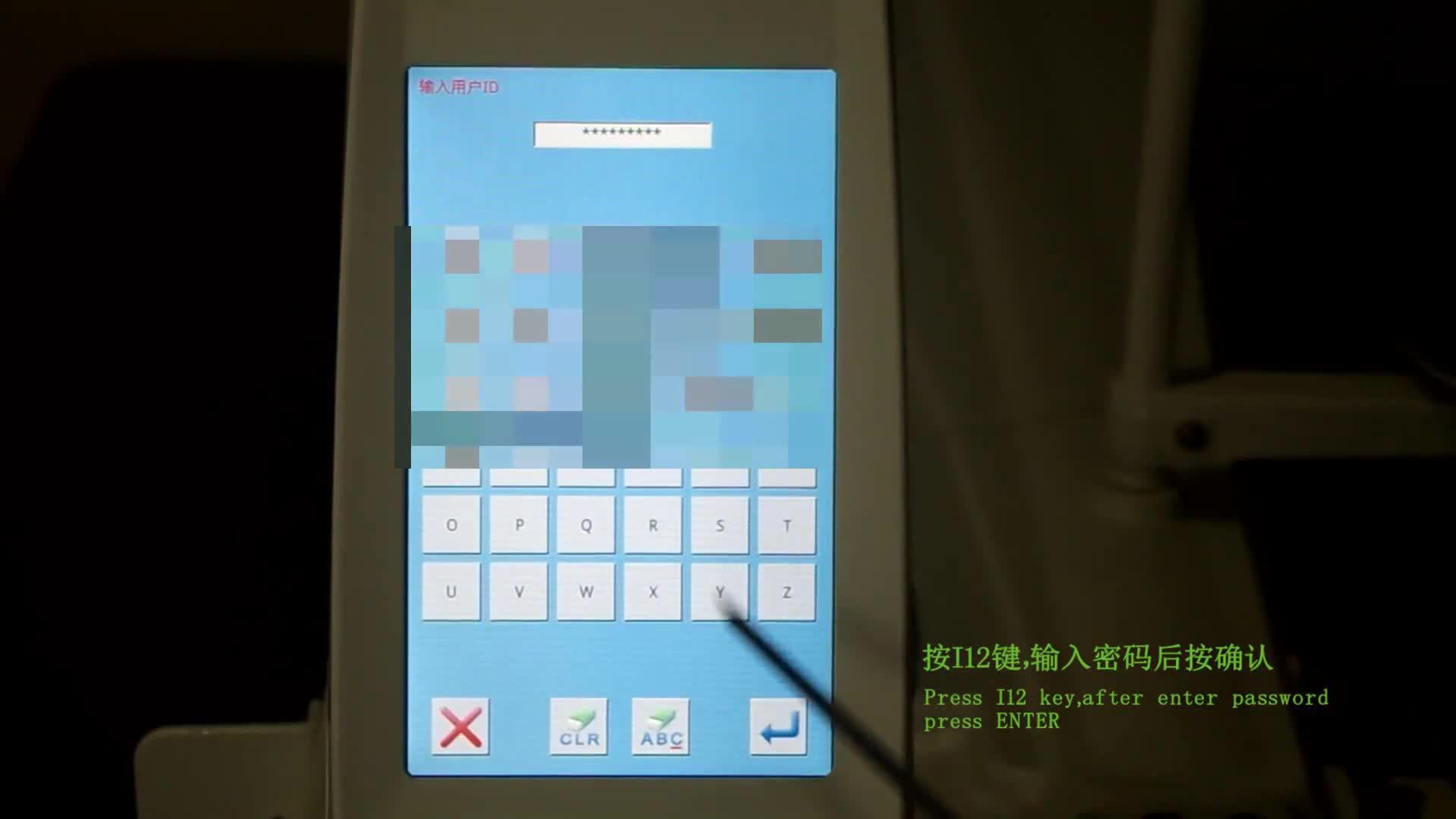 更改電機(jī)電流