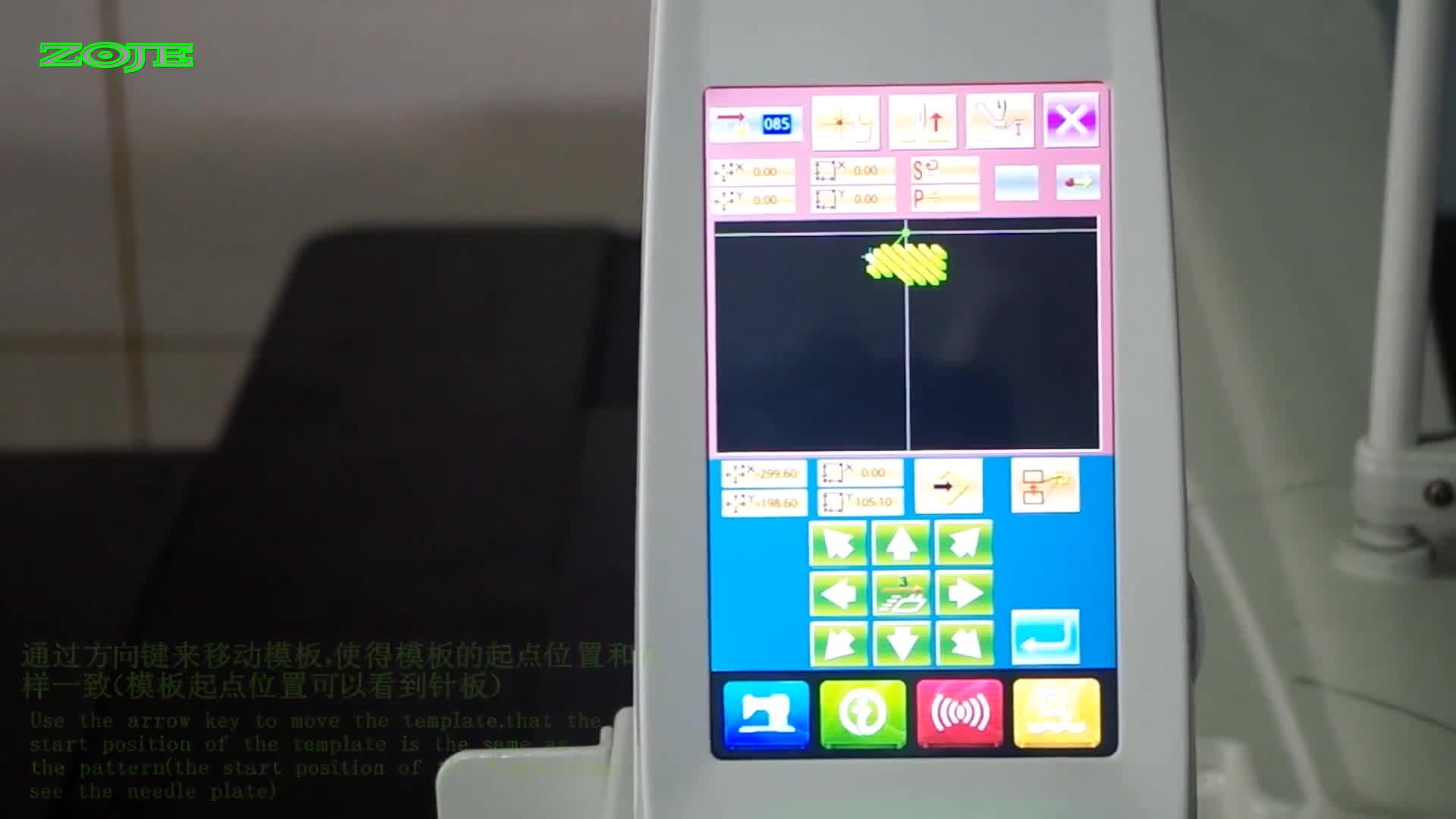 更改起縫點(diǎn)