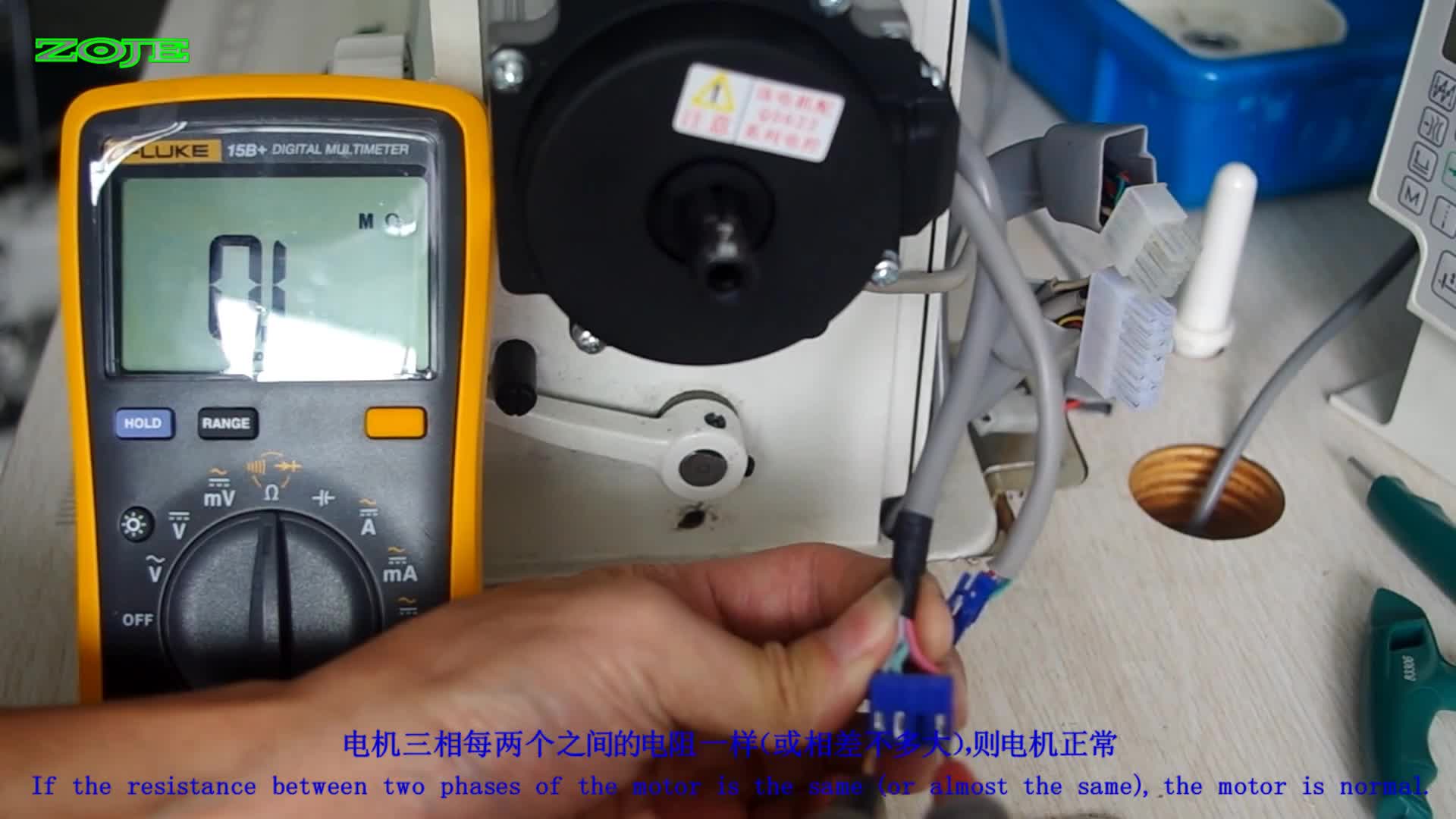 判斷電機(jī)好壞