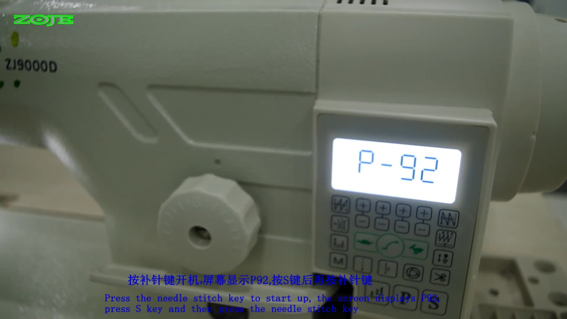 校正電機(jī)角度