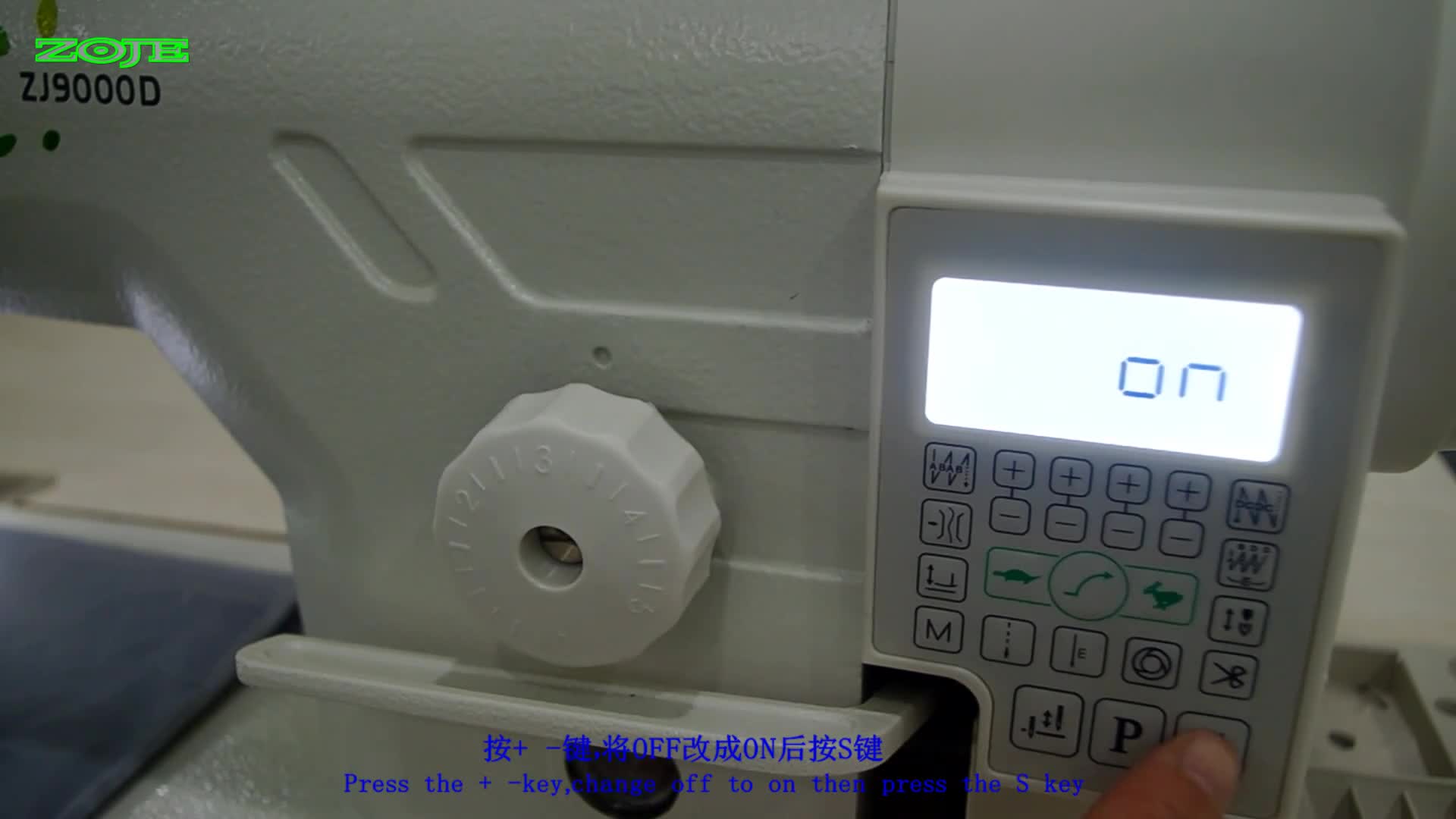 反轉(zhuǎn)提針功能