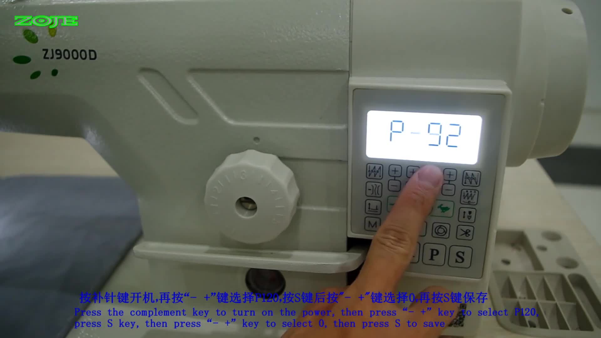 關(guān)閉無油報警