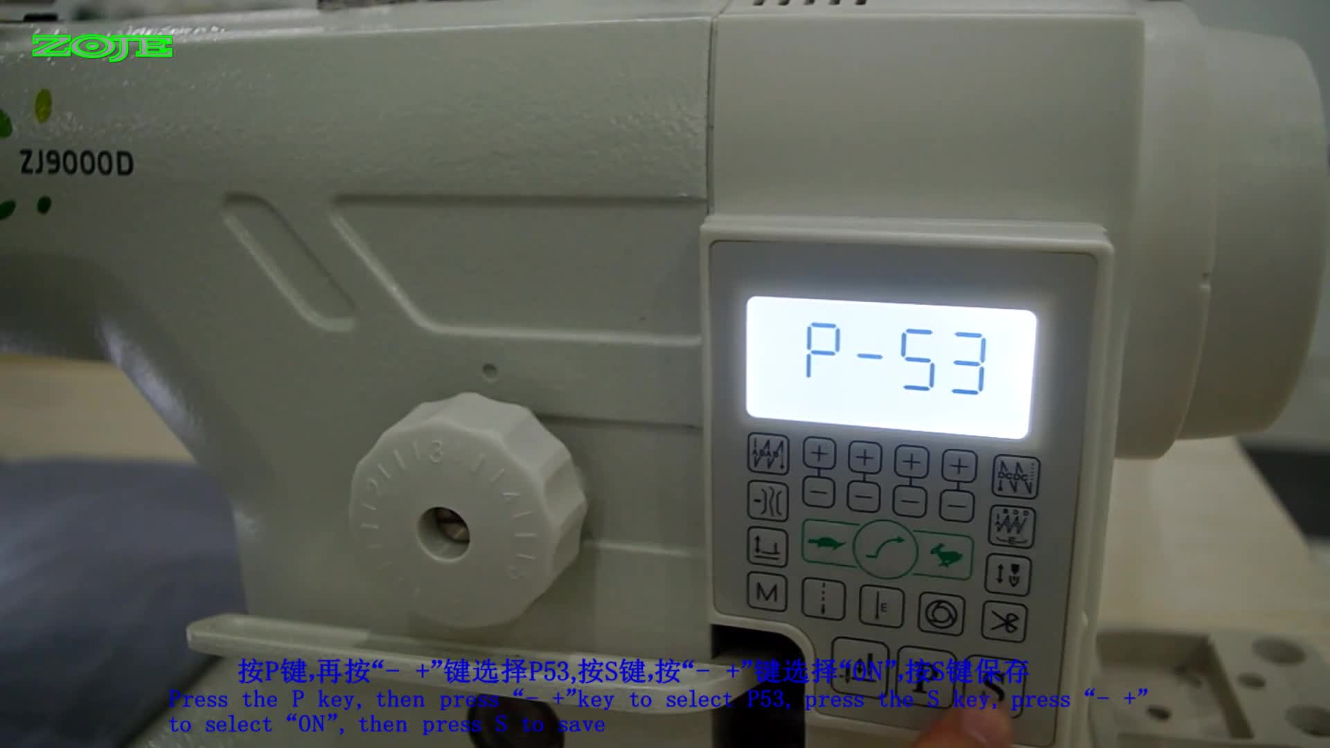 關(guān)閉自動抬壓腳