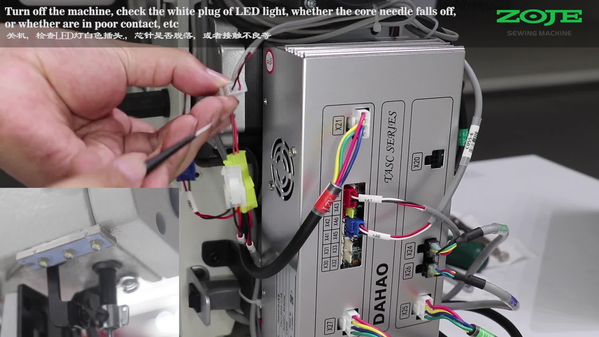 機(jī)頭燈不亮