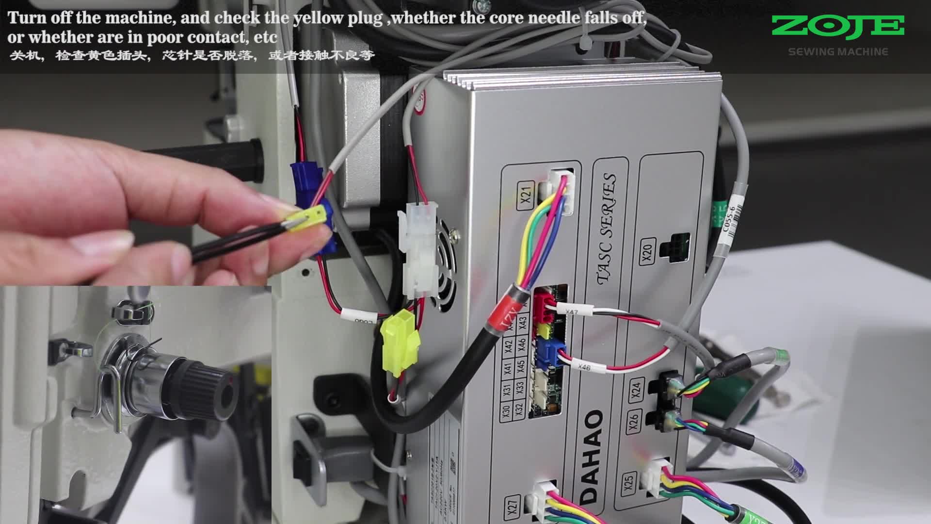 松線電磁鐵檢測