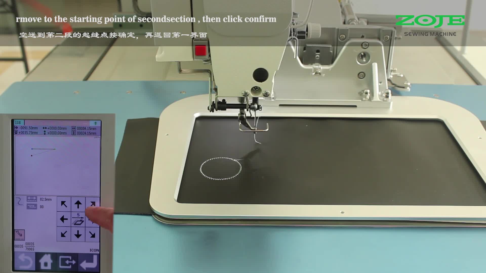 編輯直線與曲線