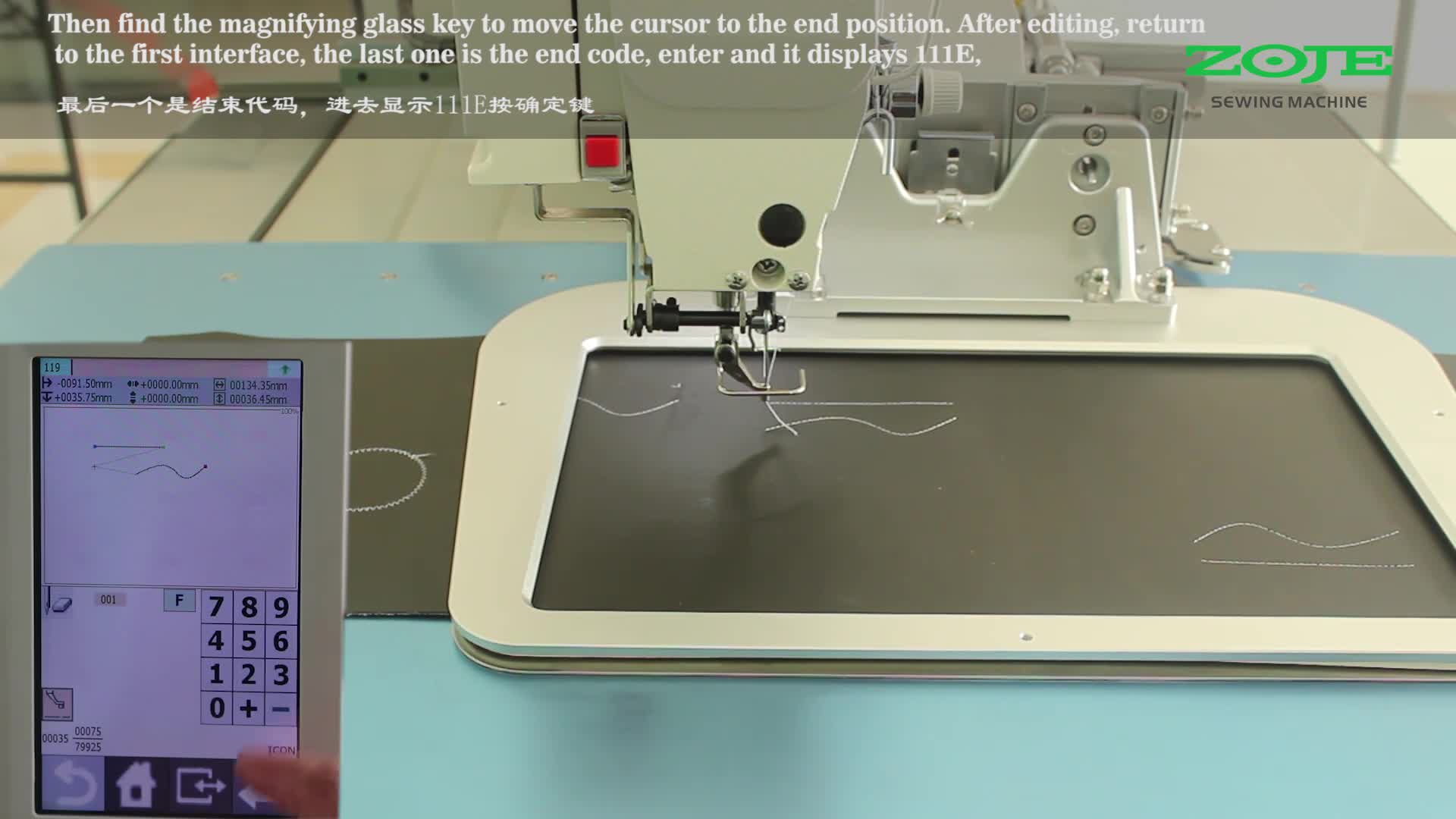 更改第二條線的起縫點(diǎn)