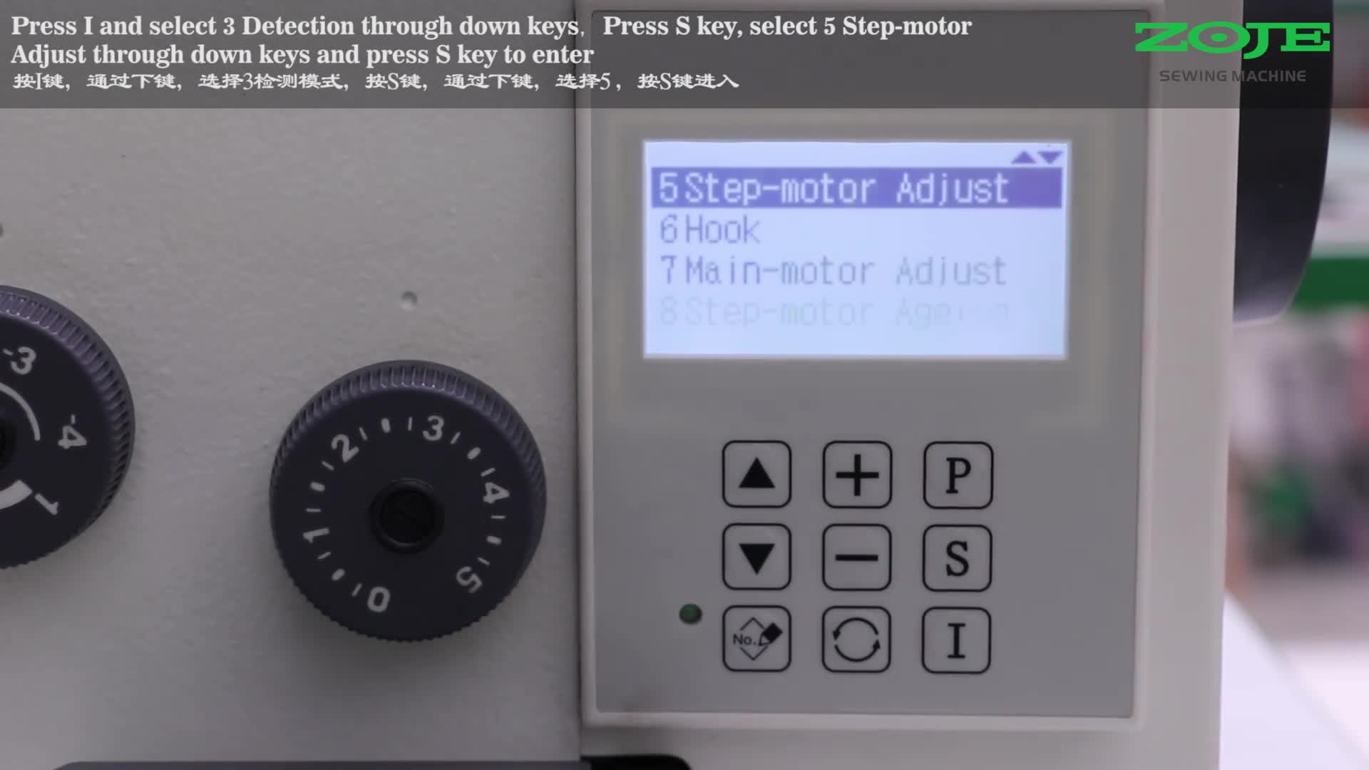 擺針電機(jī)檢測與原點(diǎn)調(diào)整