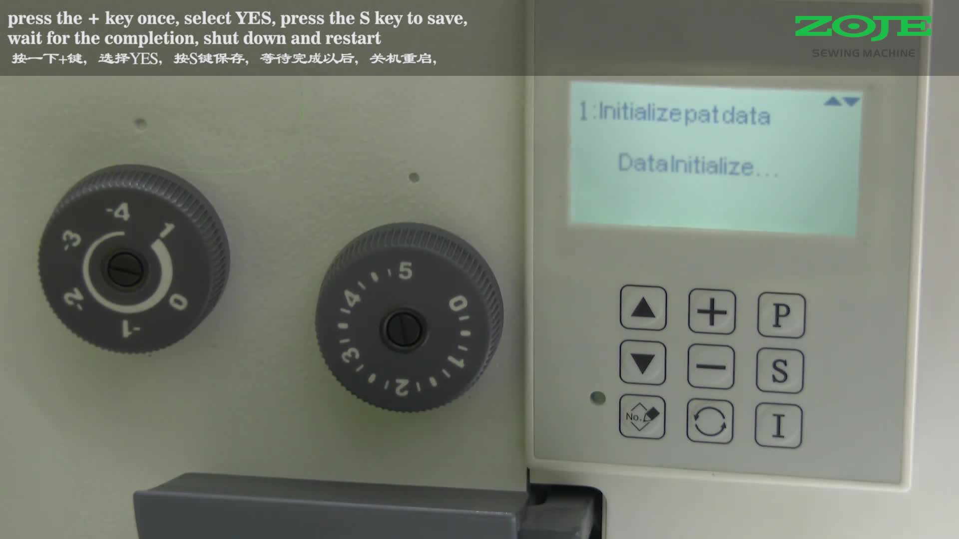 恢復(fù)出廠設(shè)置