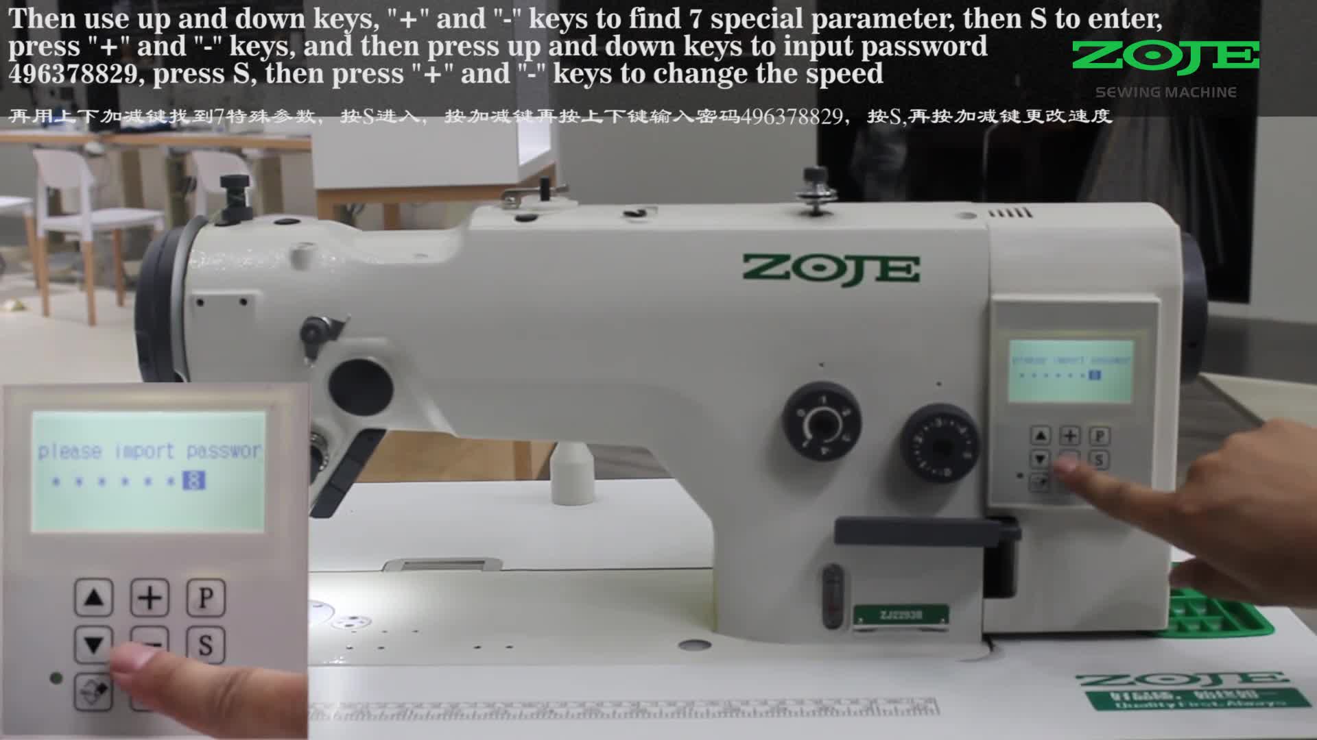 最高轉(zhuǎn)速設(shè)置