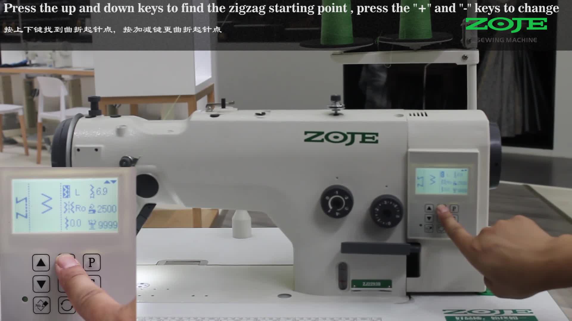 更改曲折針起點(diǎn)