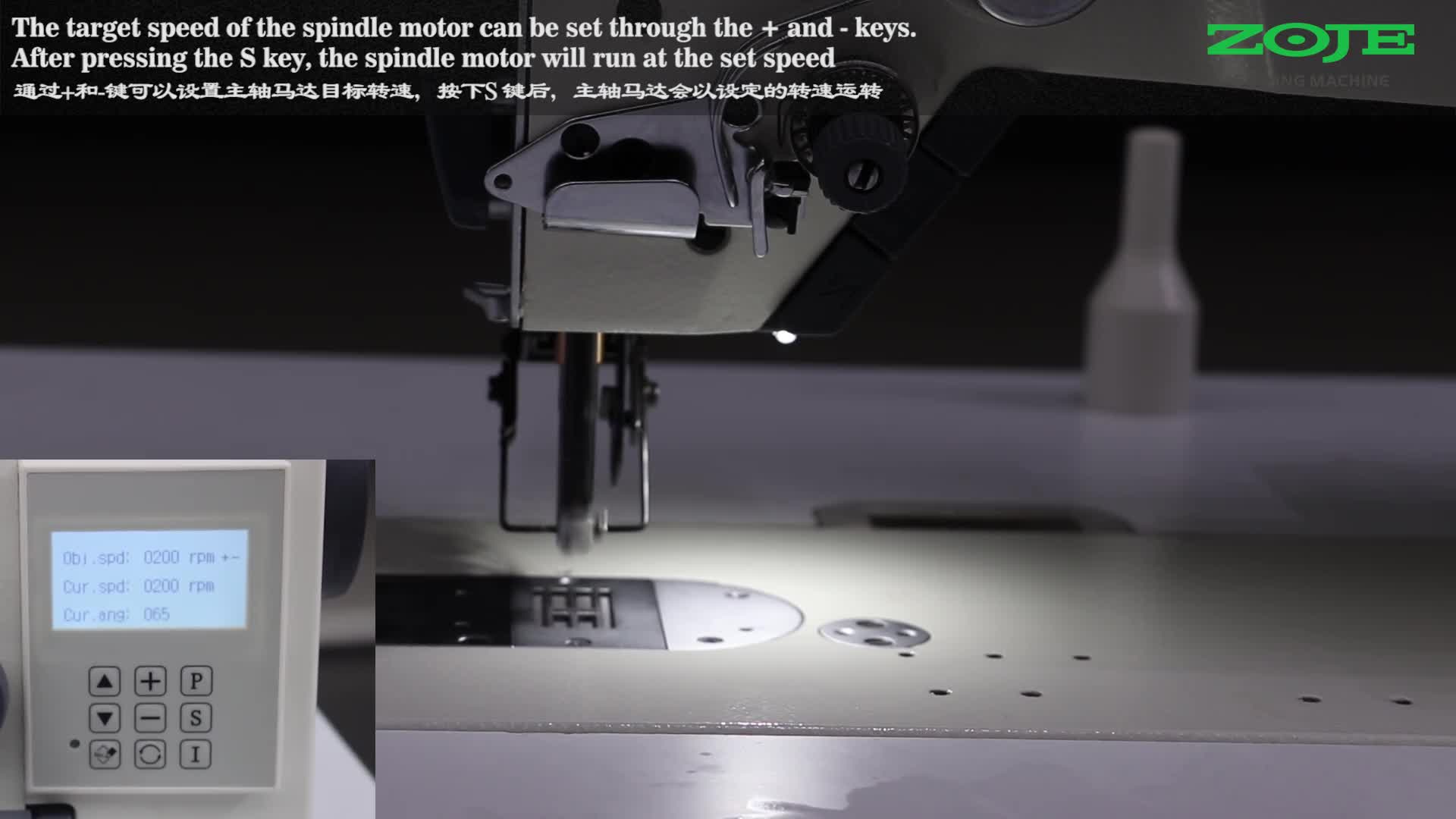 主軸電機(jī)檢測