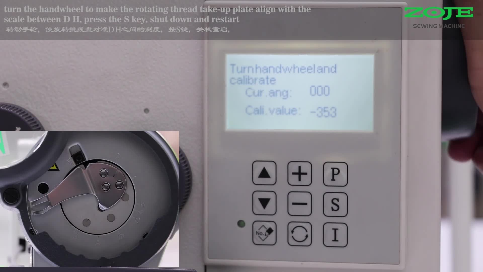 主軸零位校準(zhǔn)