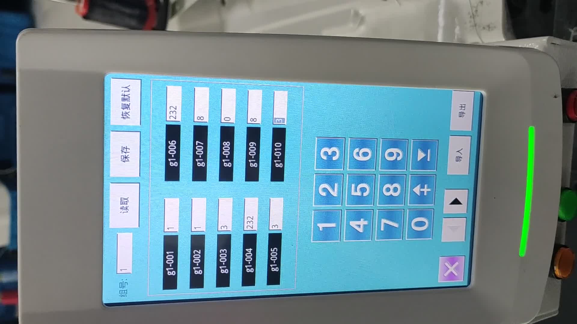 模板機(jī)步矩角配置