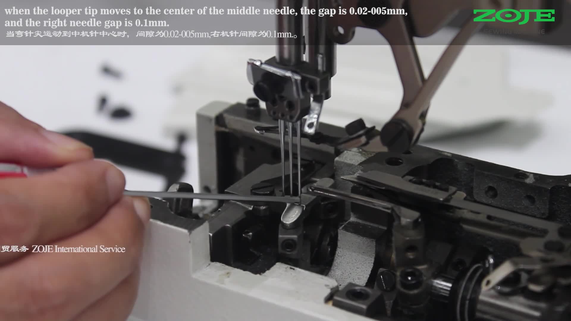 彎針與機(jī)針的間隙調(diào)整