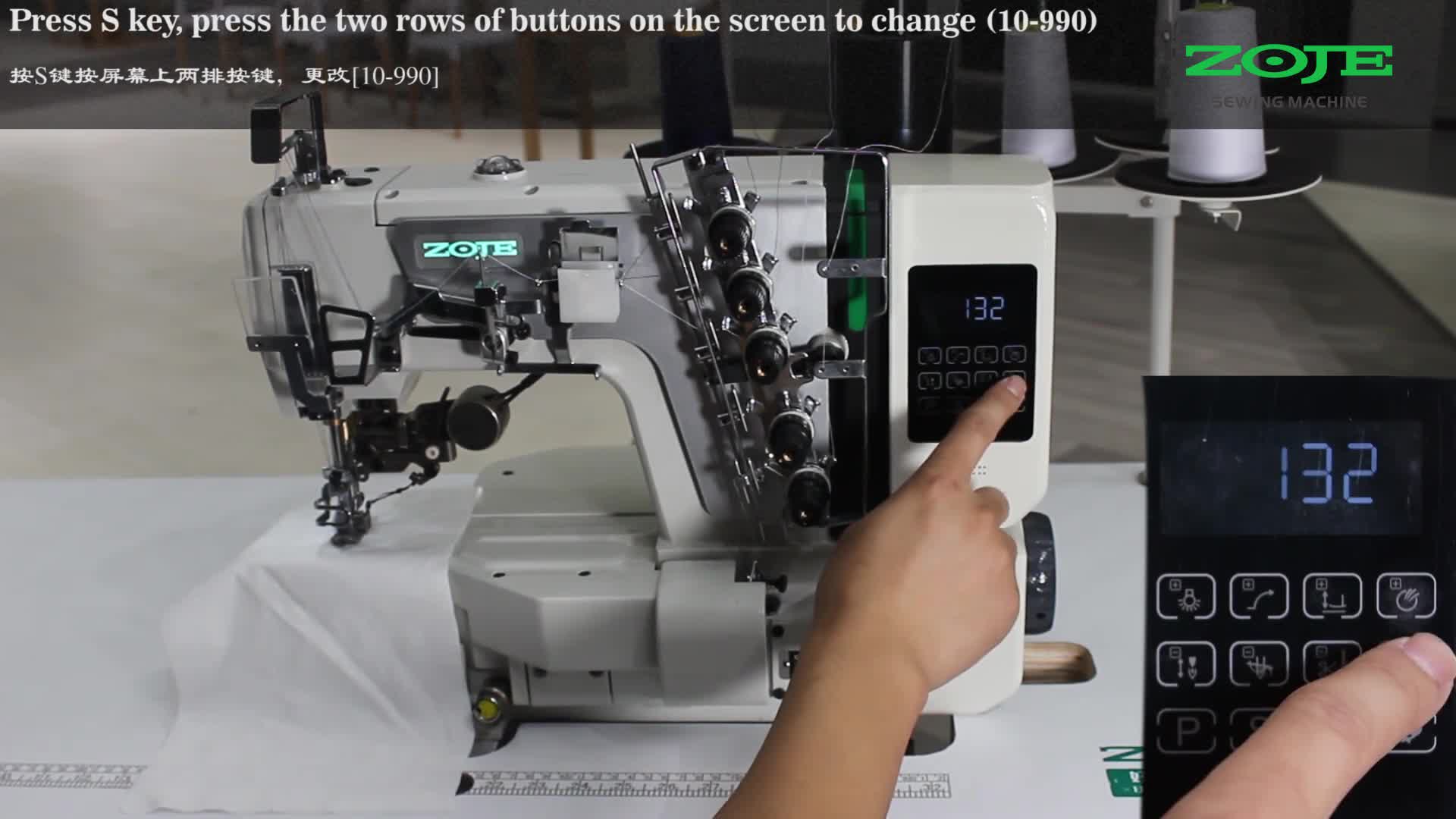 下切線動作時間