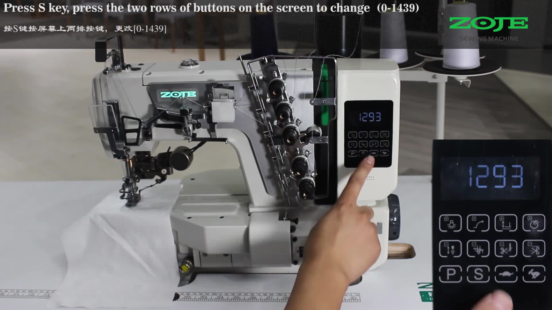 上定位調(diào)整