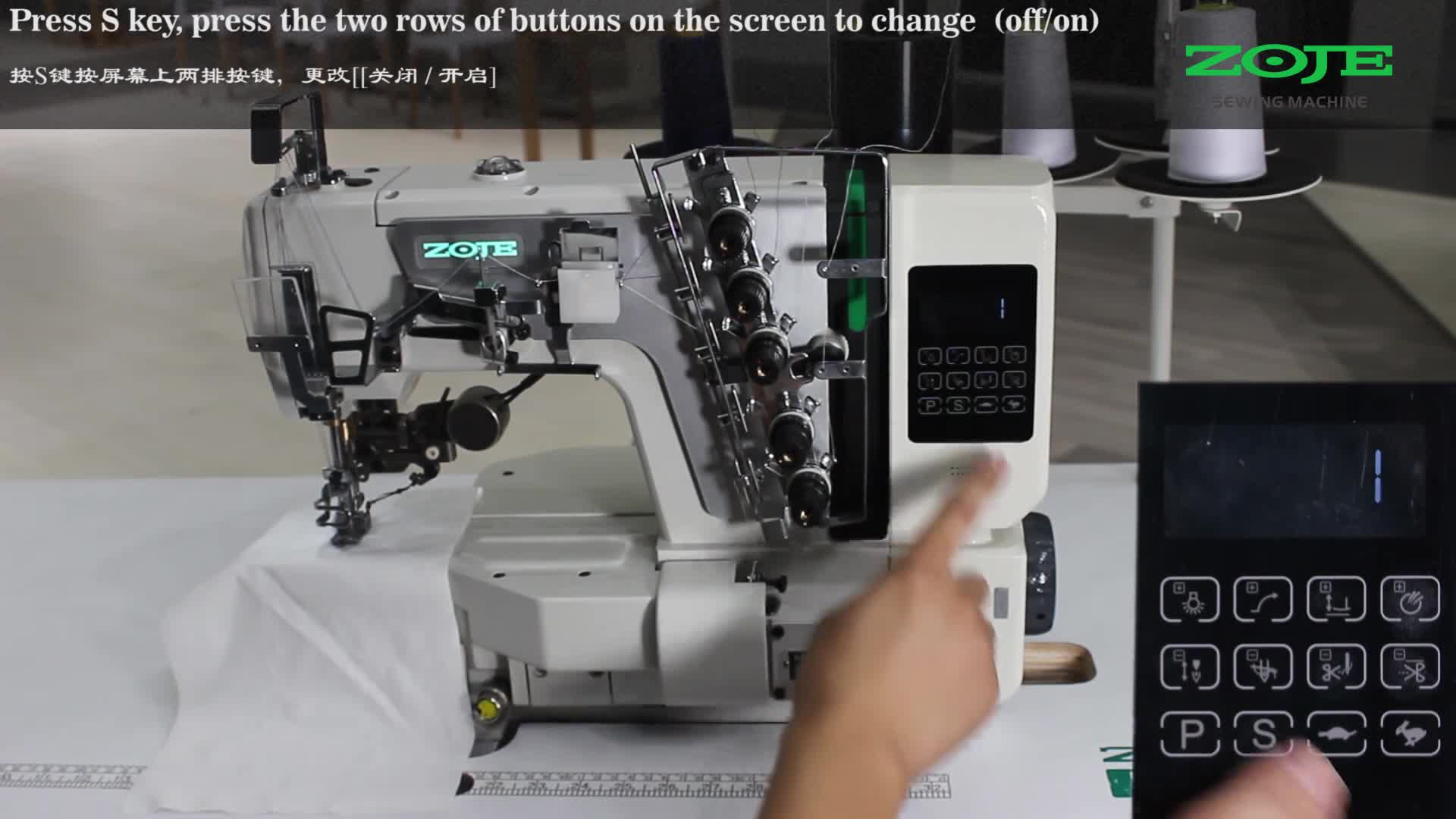 機(jī)頭保護(hù)開關(guān)