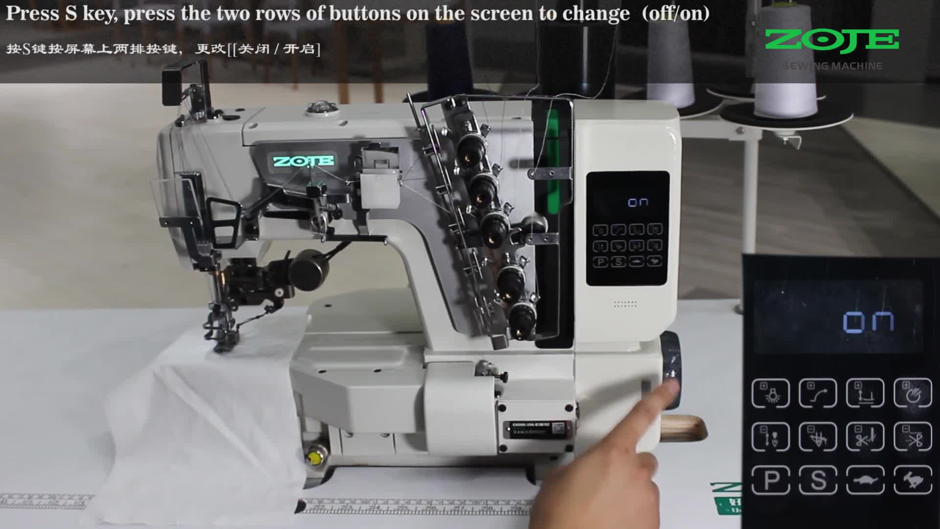 切線保護(hù)開關(guān)