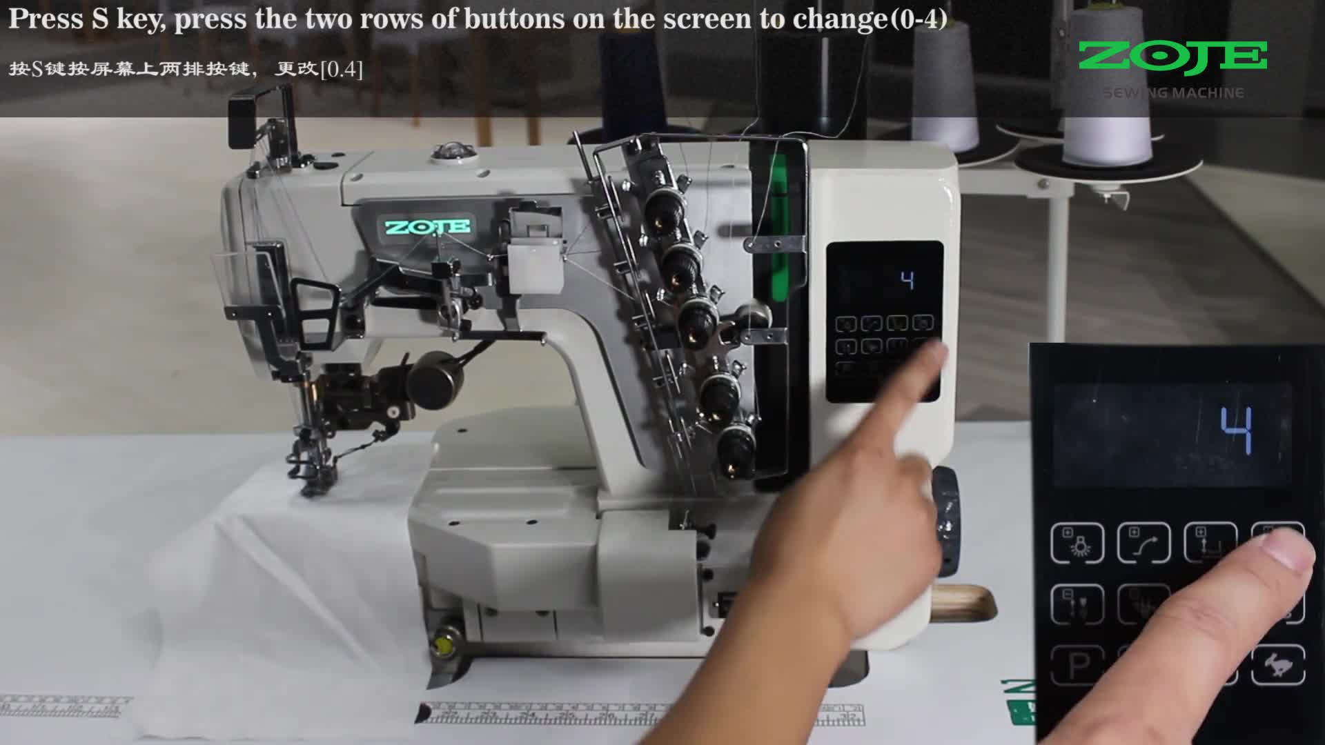 機(jī)頭燈亮度調(diào)整