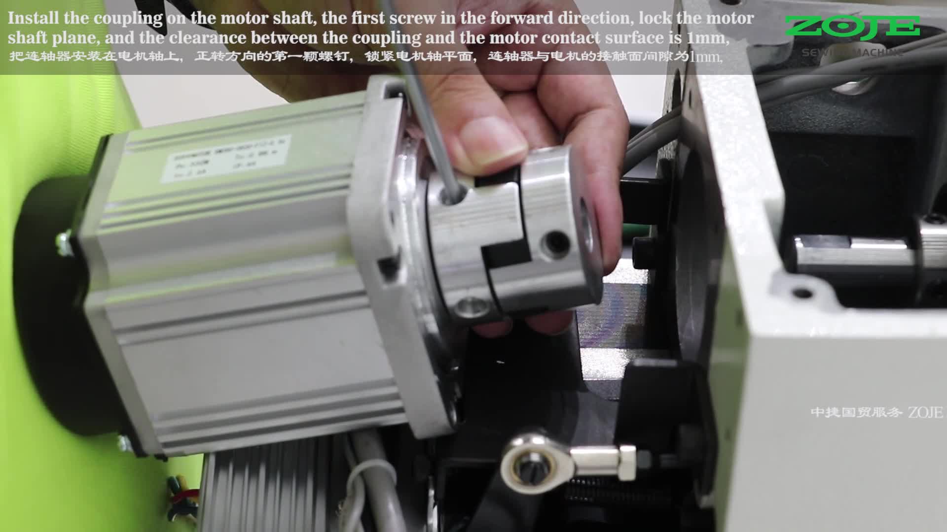 主軸電機(jī)安裝