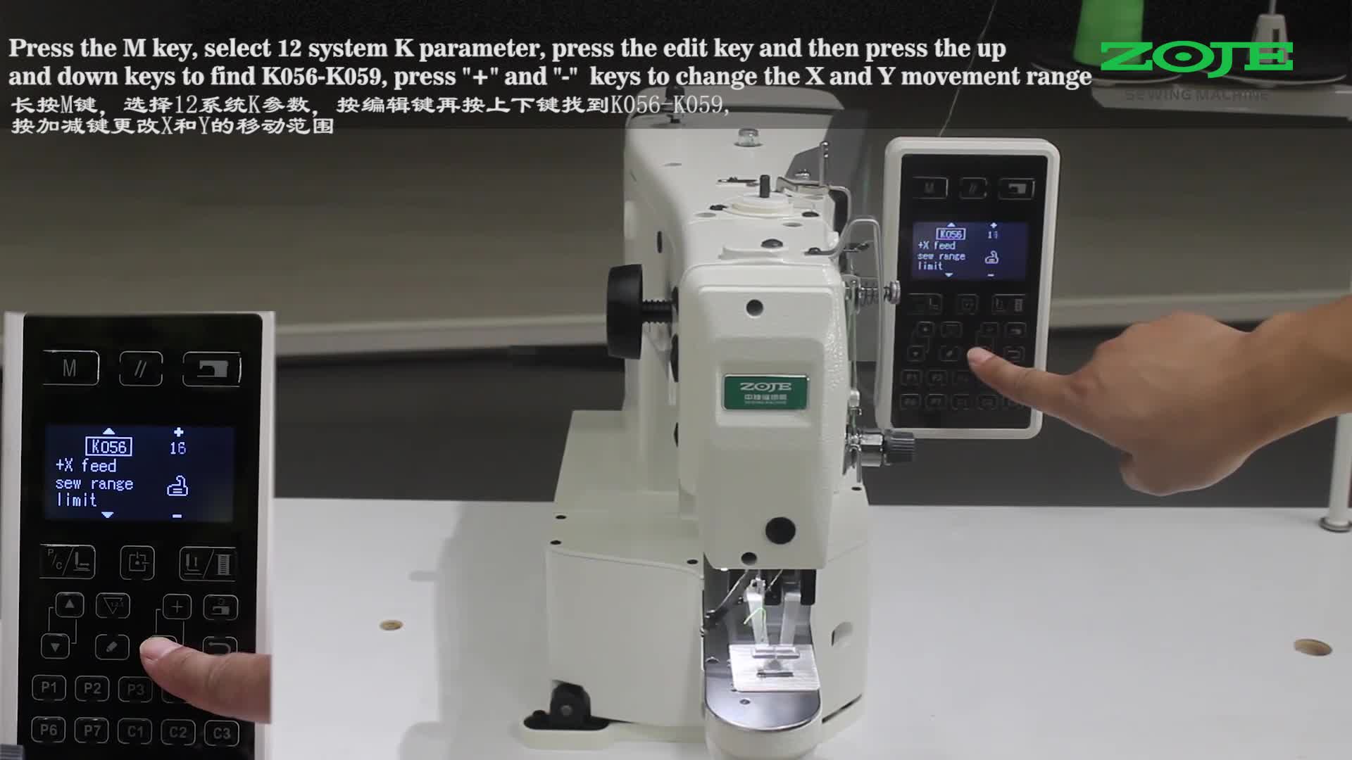 XY移動范圍更改