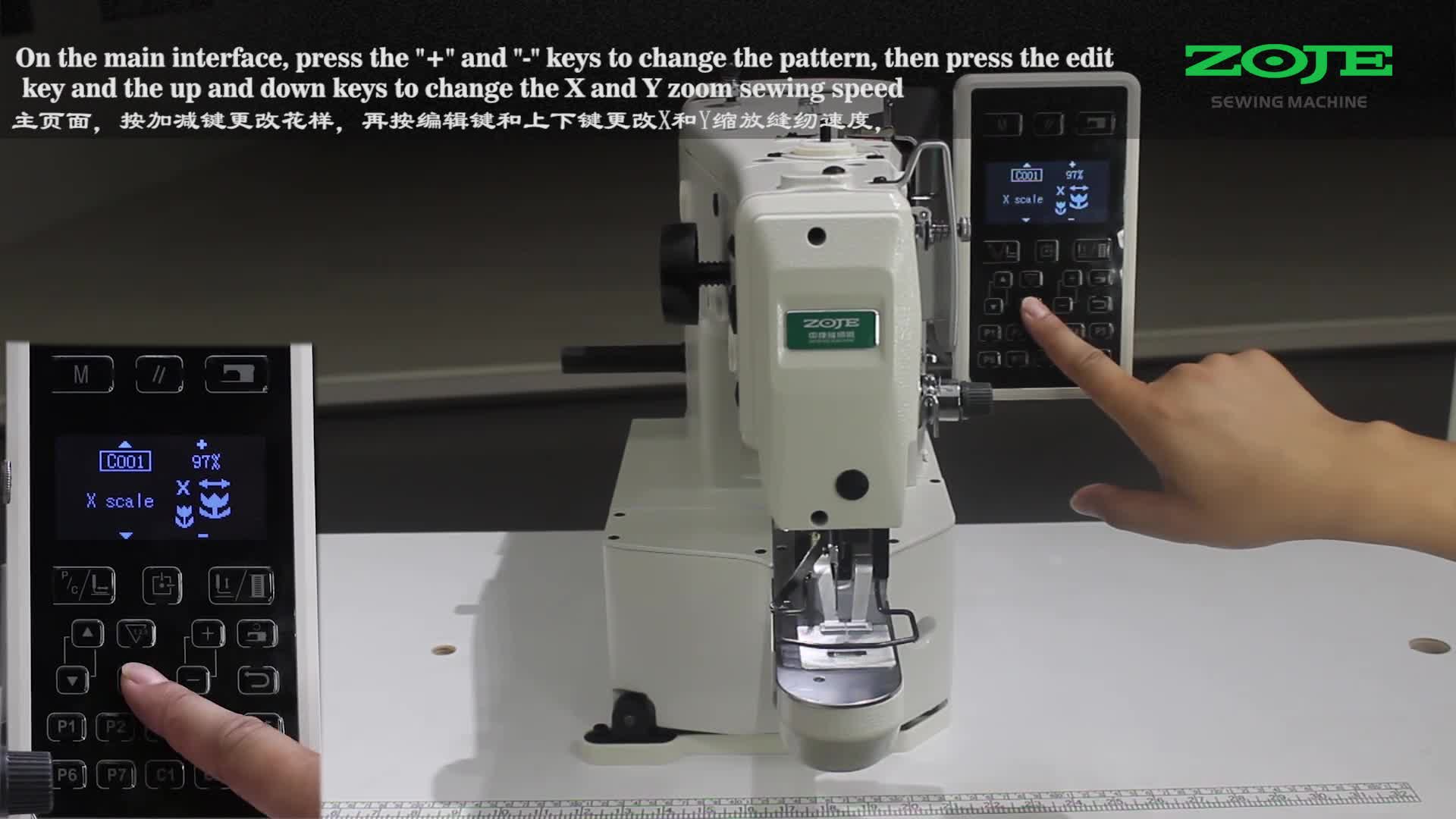 花樣，XY 的縮放速度的更改