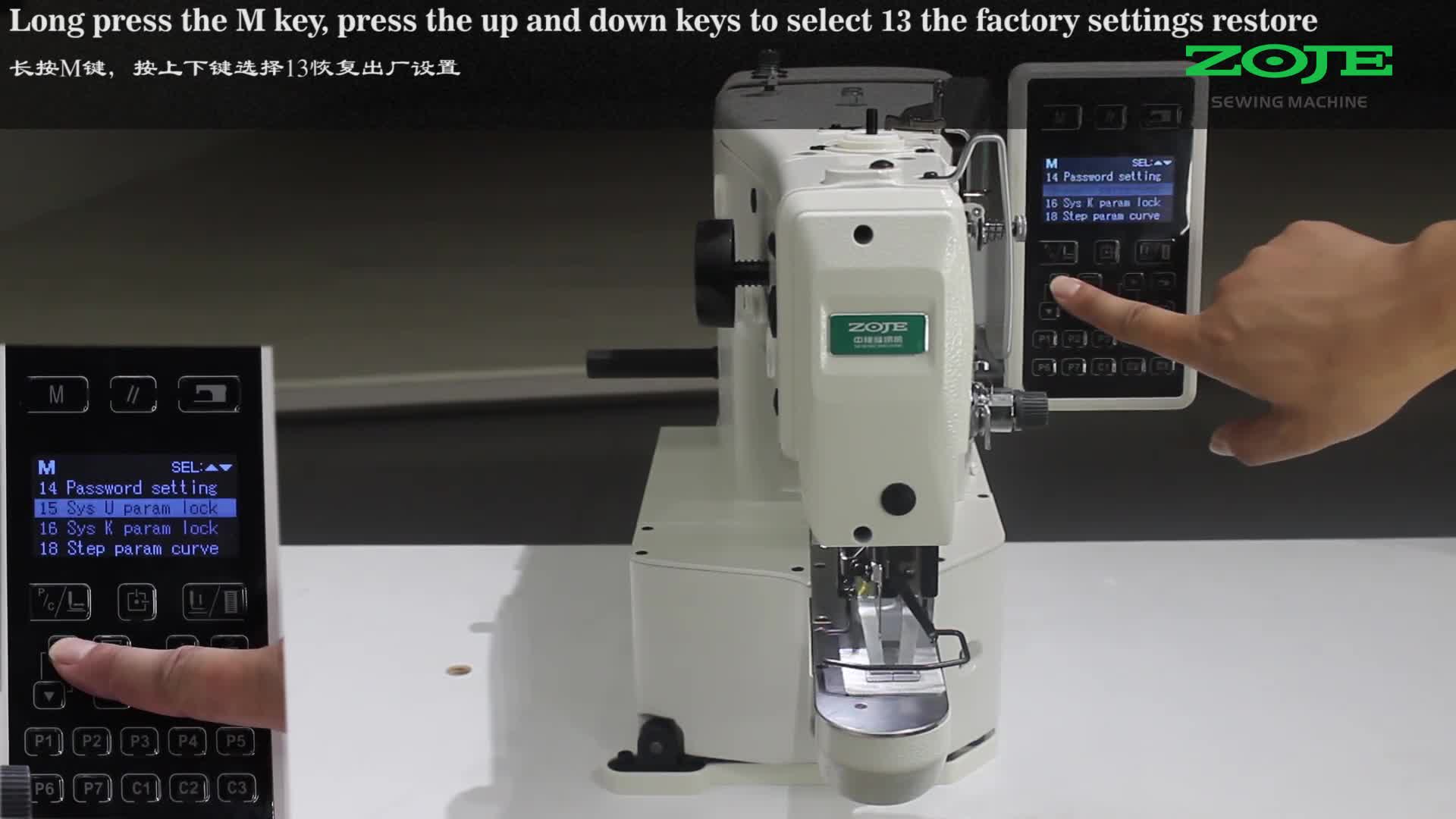 恢復(fù)出廠設(shè)置