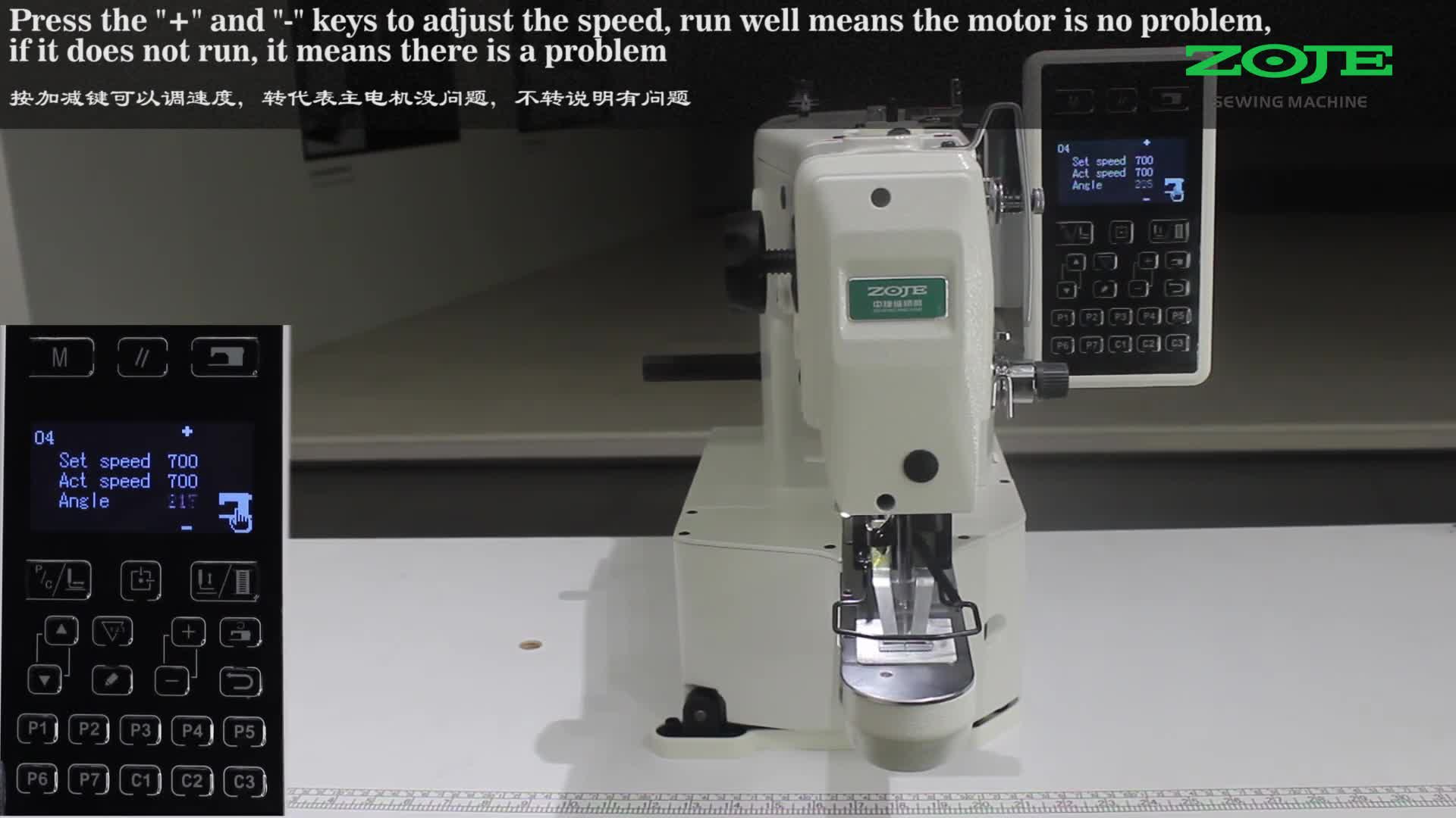 主軸電機(jī)檢測