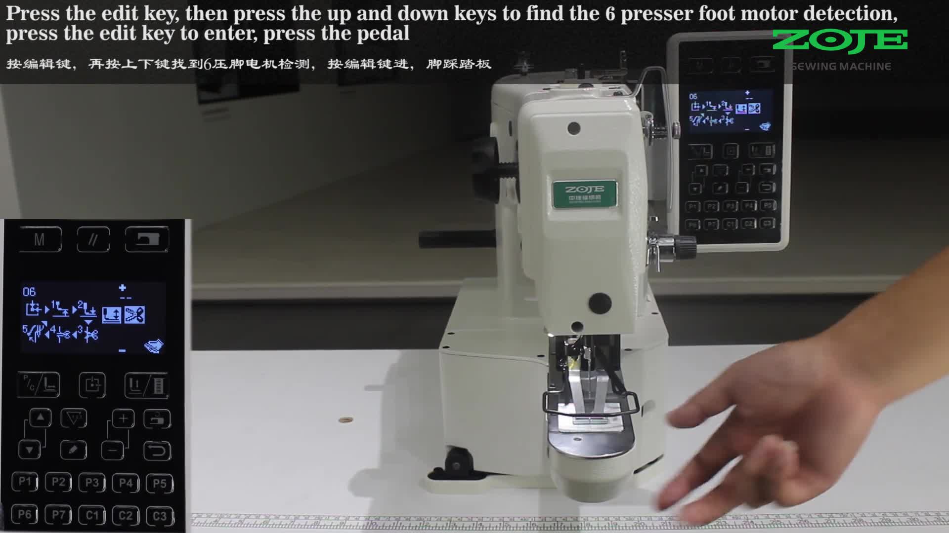 壓腳電機(jī)檢測