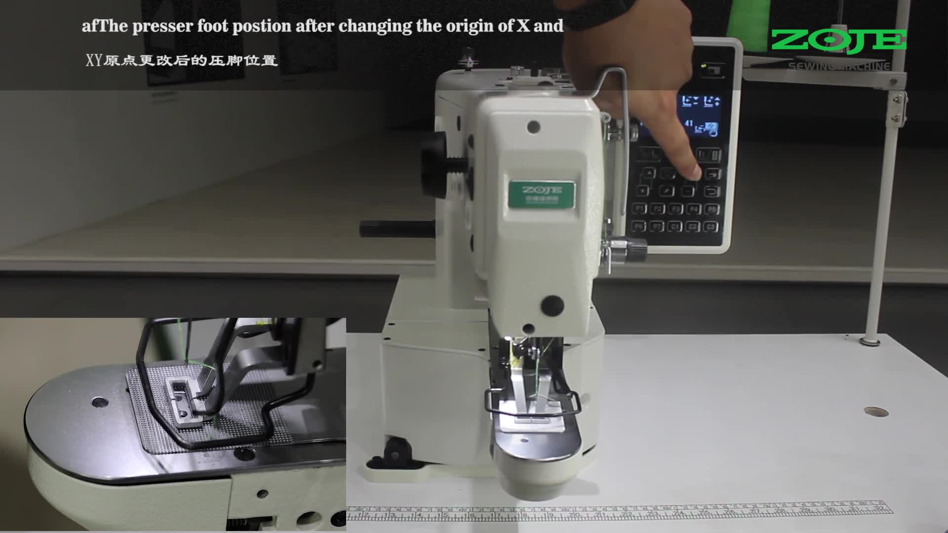 XY原點(diǎn)調(diào)整