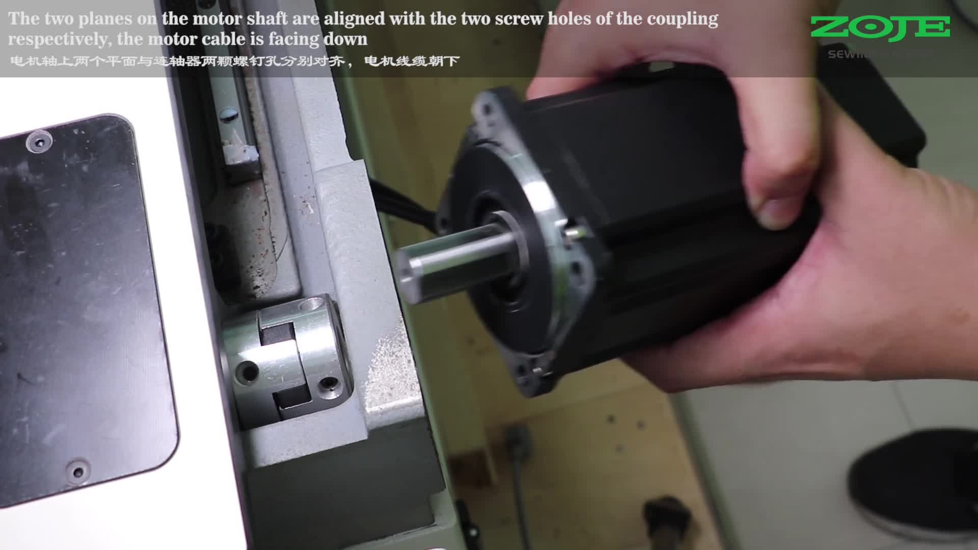 Y電機(jī)拆卸與安裝