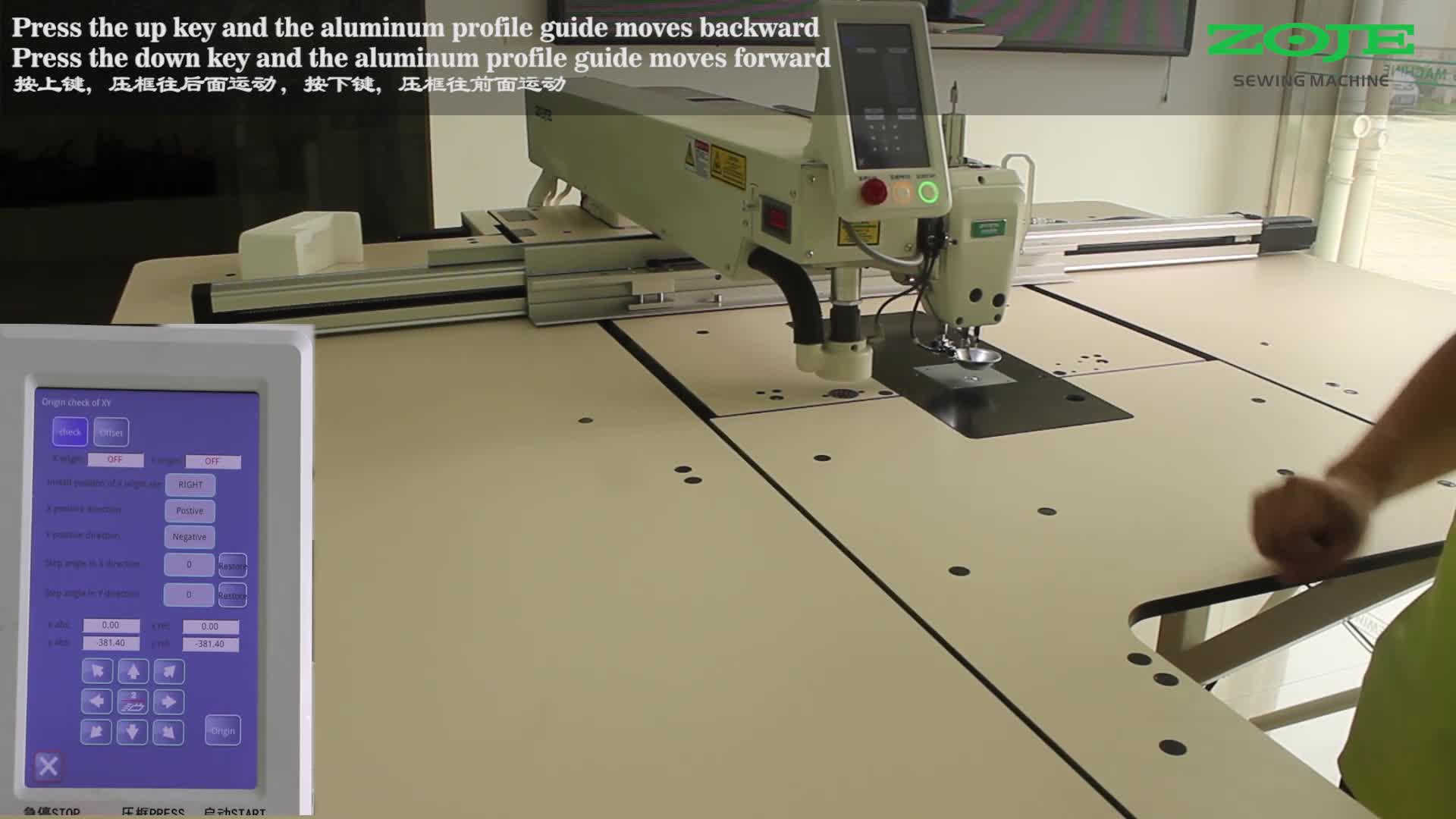 檢查XY電機(jī)運(yùn)行方向