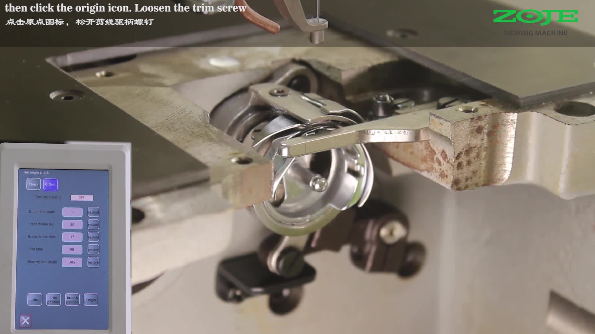 剪線電機(jī)的安裝調(diào)試