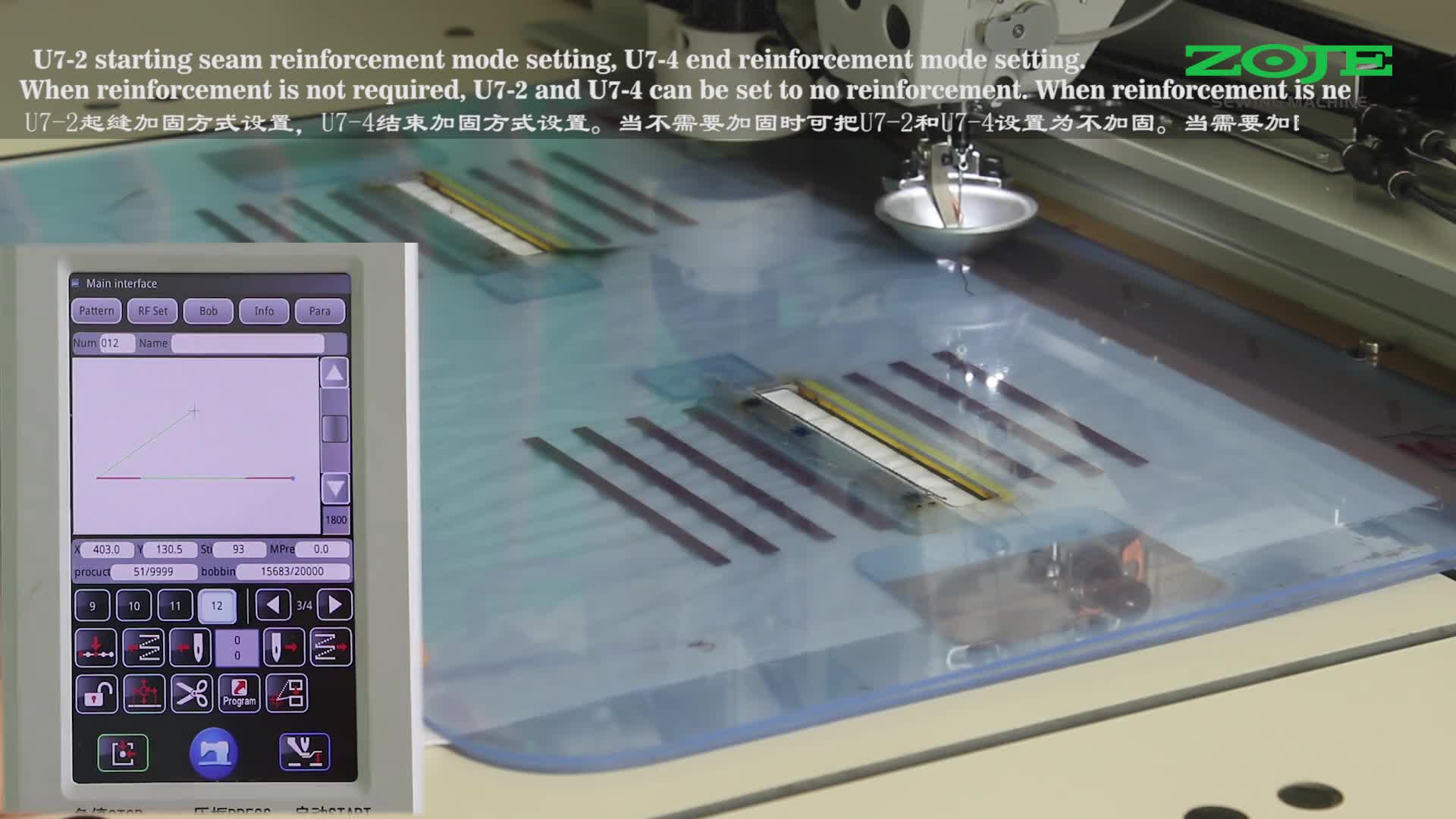 起縫和結(jié)束加固方式設(shè)置