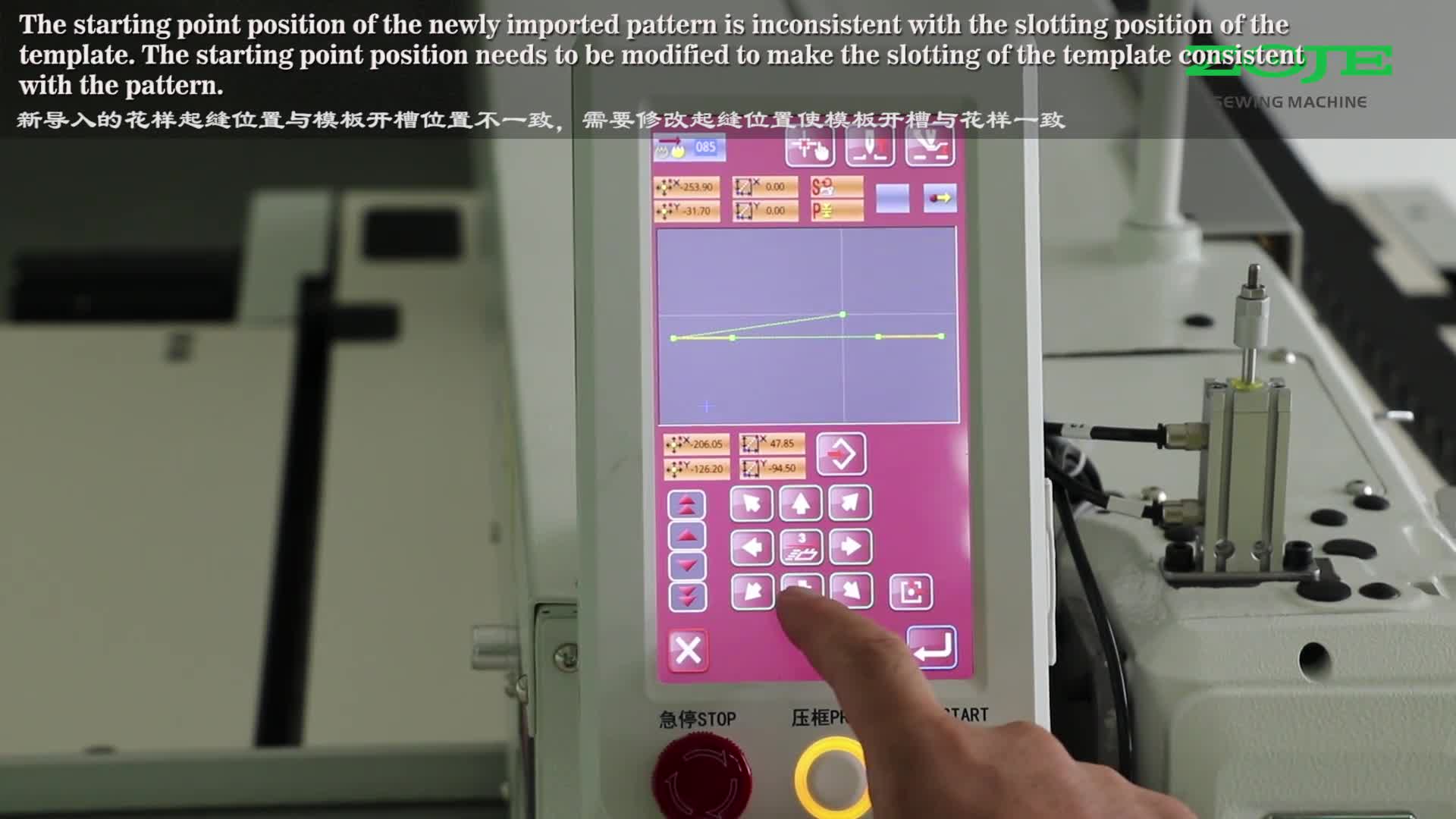 修改起縫點(diǎn)