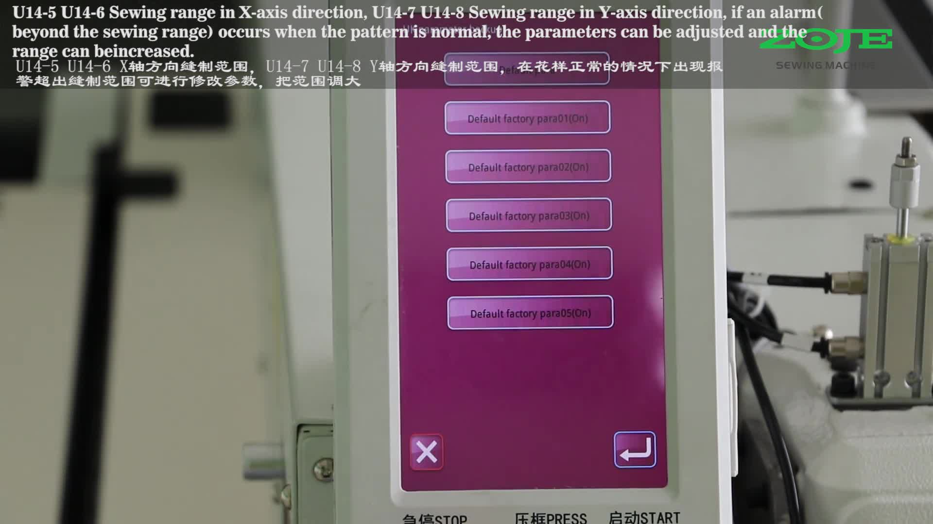 恢復(fù)出廠參數(shù)