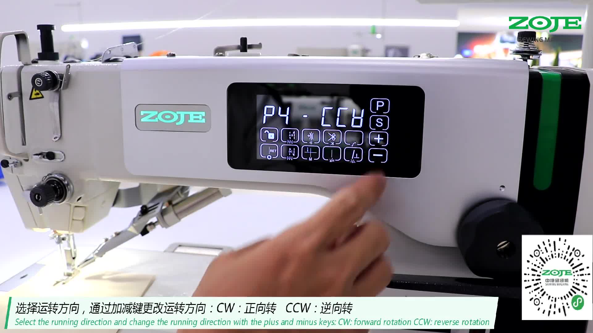 設(shè)置馬達(dá)正反轉(zhuǎn)