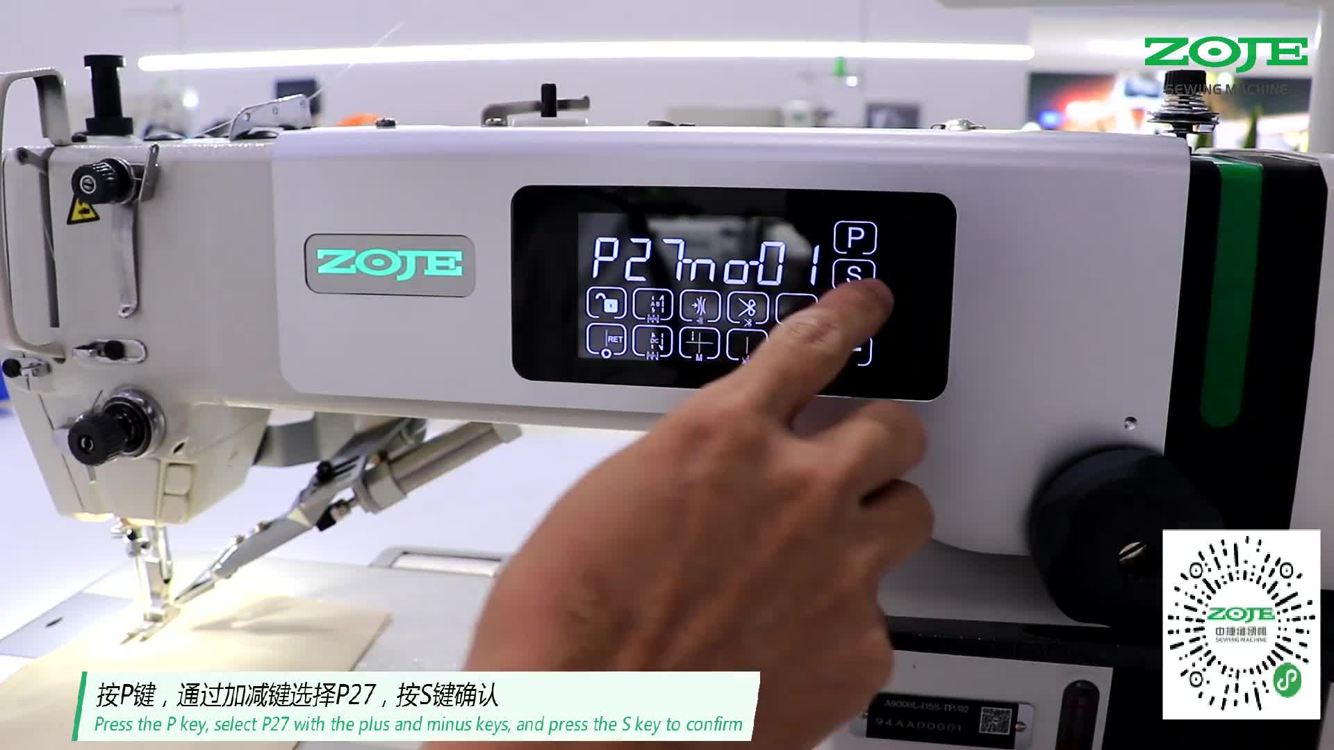 設(shè)置鎖屏?xí)r間