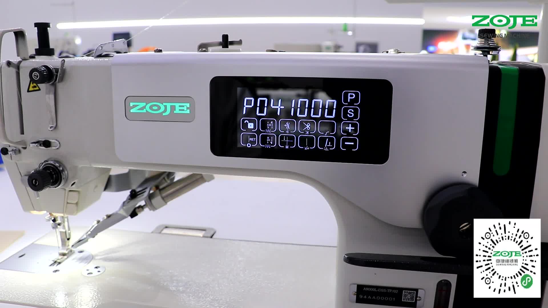 設(shè)置加固縫速度